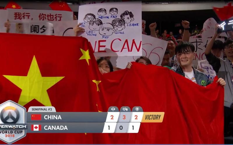中国vs加拿大录像