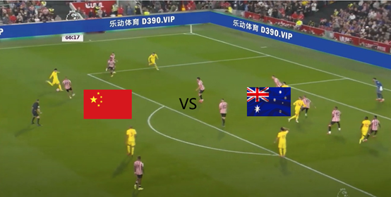 国足vs澳大利亚直播入口