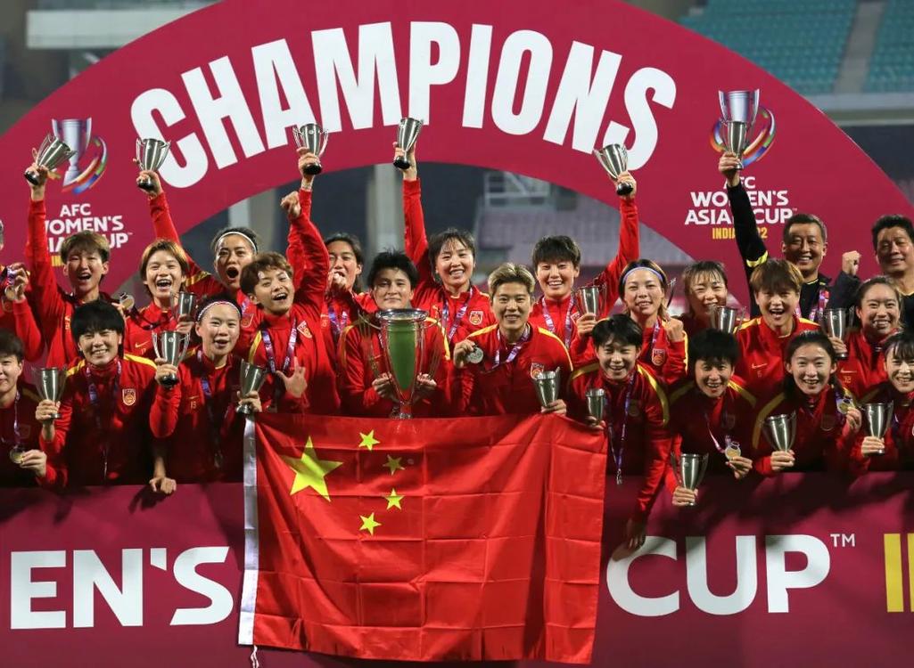 女足再夺亚洲杯季军是谁